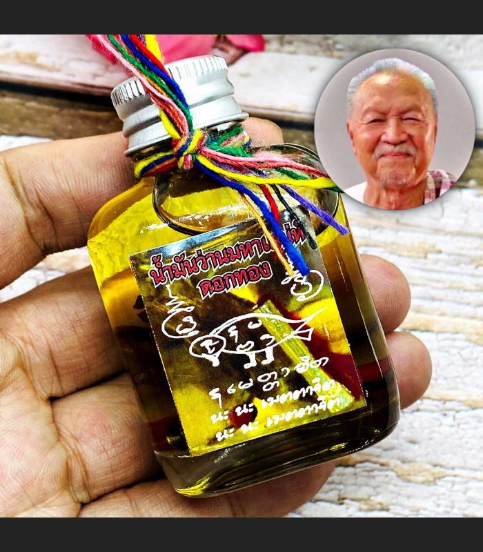 Namanpai Oil DokThong Golden Flower Queen Sex Lust Love Pakong Thai Amulet 18543